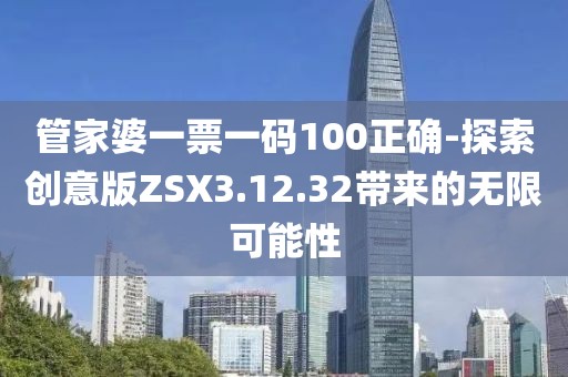初遇在故事开头 第107页
