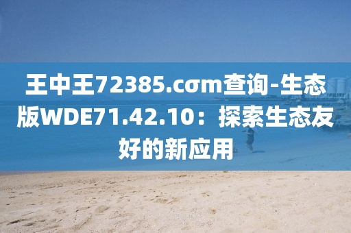 橘虞初梦 第110页