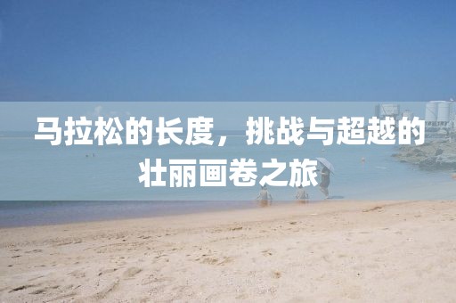 最后吻你的眼 第36页