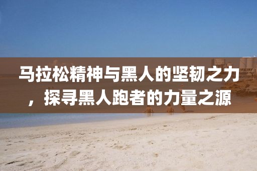 最佳损友 第34页