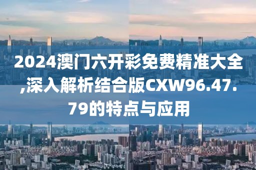 半城伤御伤魂 第107页