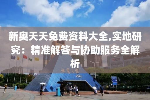 卖萌无罪 第107页