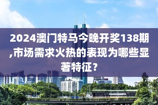 绾青丝 第109页