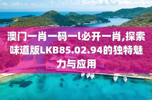 浅笑轻吟梦一曲 第106页