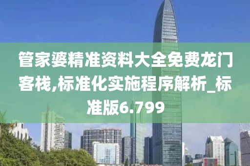 初告白 第205页