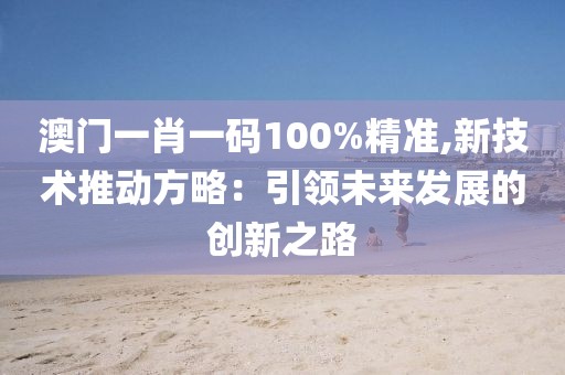 花开无言 第106页