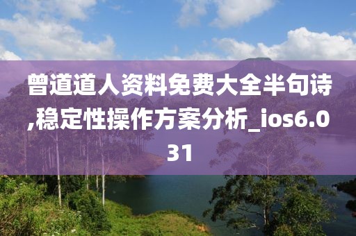 信命卜认命 第198页