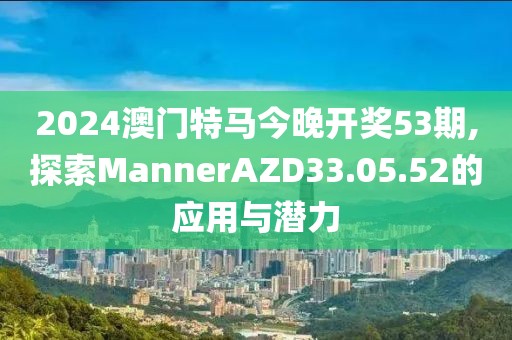 信命卜认命 第107页
