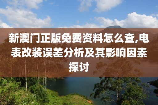 信命卜认命 第106页