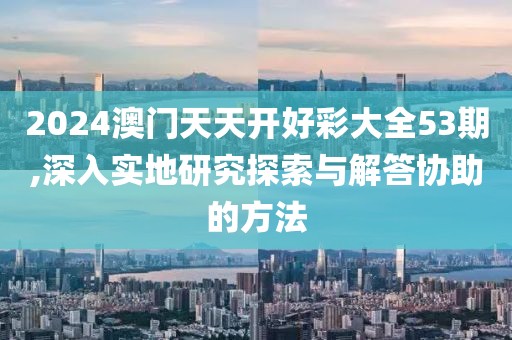 一曲相思为君拂 第106页