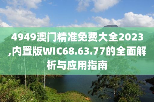 花开无言 第104页
