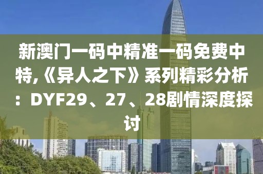 信命卜认命 第105页
