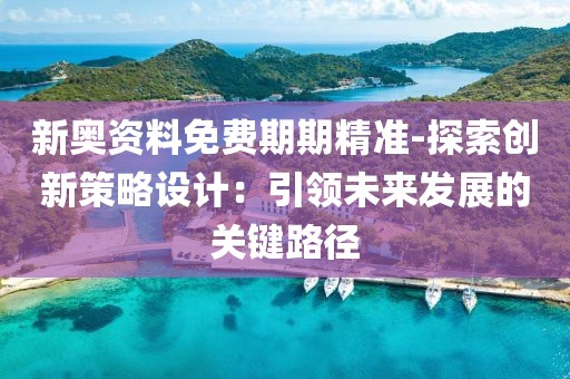 初遇在故事开头 第103页