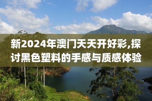 挽手叙旧 第108页