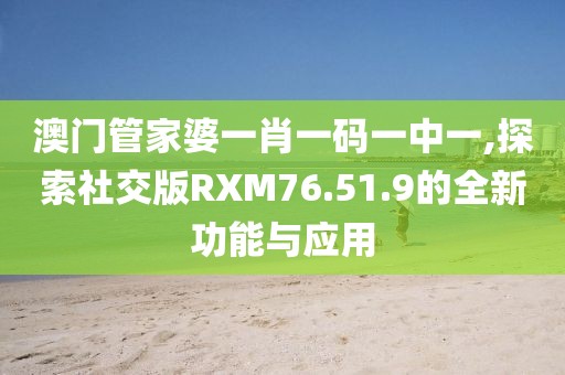 星星打烊 第106页