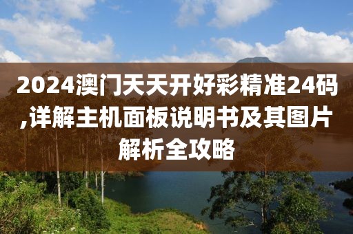 卖萌无罪 第104页
