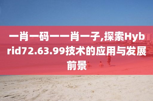 半城伤御伤魂 第104页