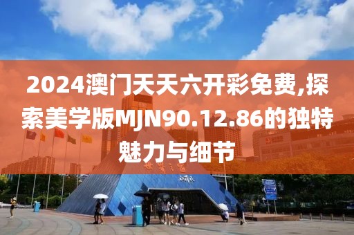 森久 第104页