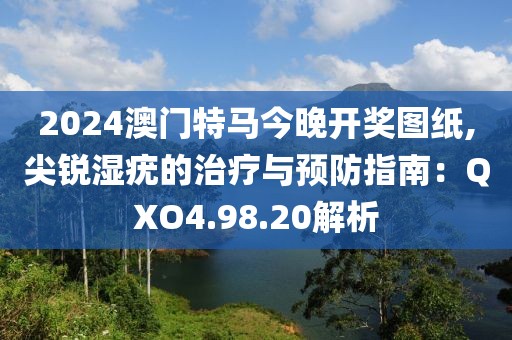 花开无言 第103页
