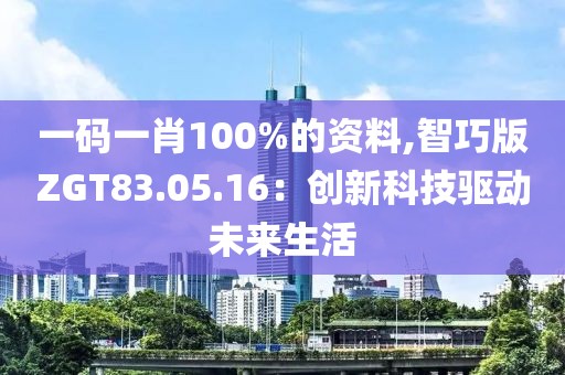 初遇在故事开头 第102页