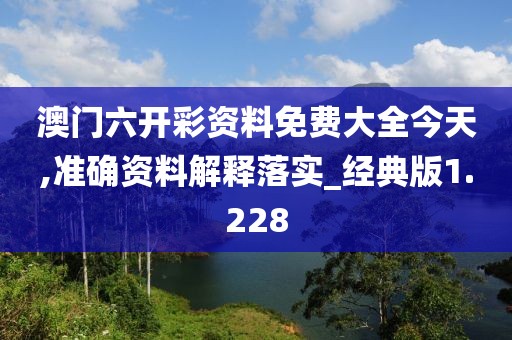 回眸最初 第199页