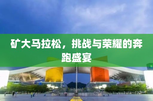 最美不过遇见你 第35页