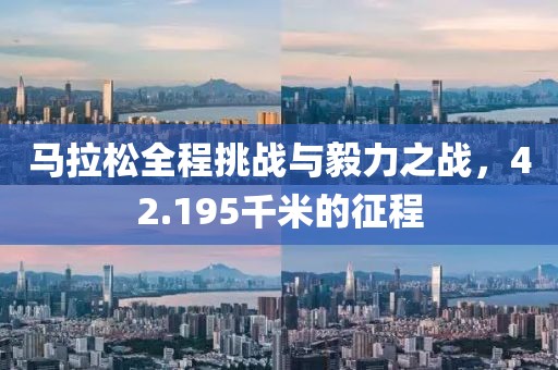 回忆是最可怕的敌人 第34页