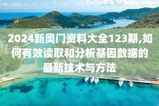 一曲相思为君拂 第104页