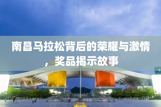 橘虞初梦 第105页