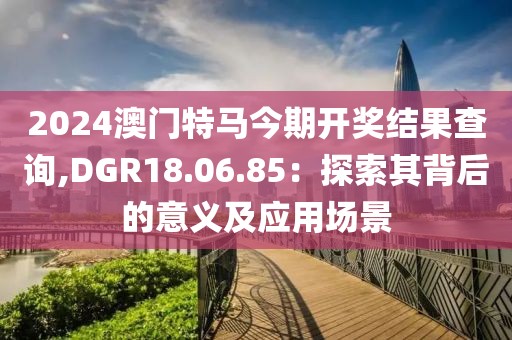 绾青丝 第105页