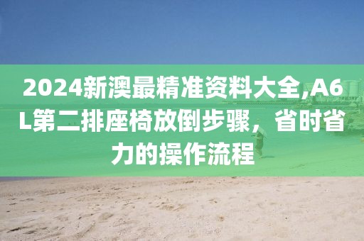 森久 第103页
