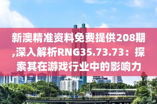 初遇在故事开头 第101页