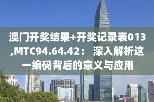 江南烟雨断桥殇 第103页