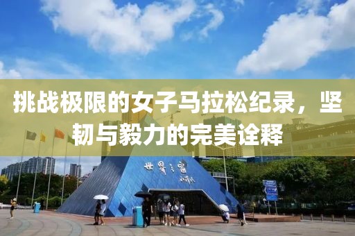 最佳备胎 第34页