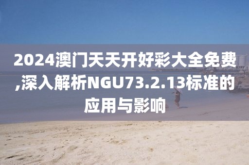 绾青丝 第104页