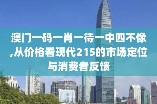 浅笑轻吟梦一曲 第101页