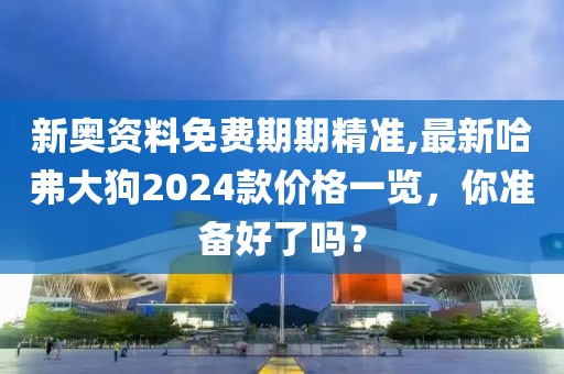 森久 第102页