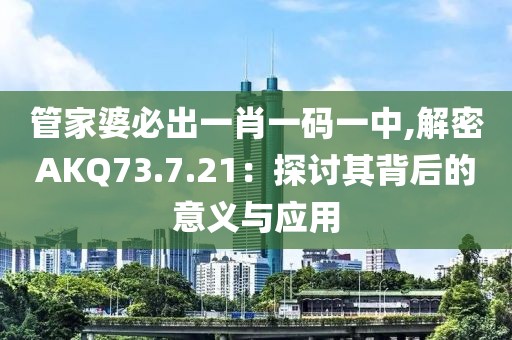 花开无言 第101页