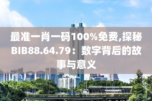 初告白 第104页