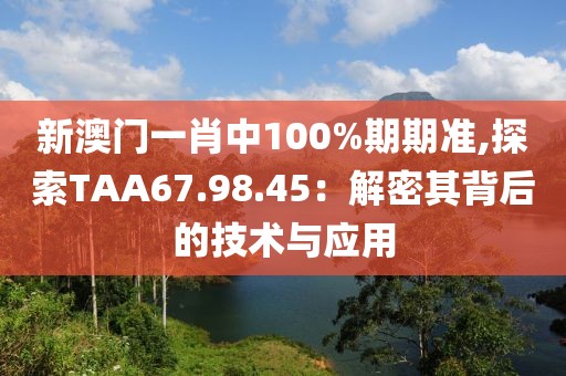 信命卜认命 第102页