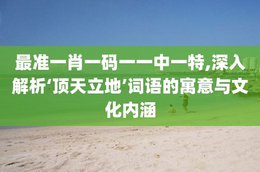 初遇在故事开头 第100页