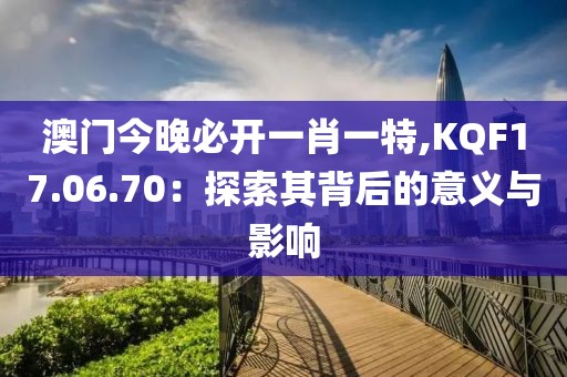 江南烟雨断桥殇 第102页