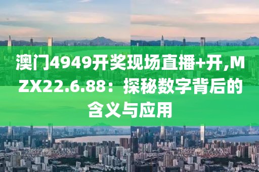 冷香 第103页