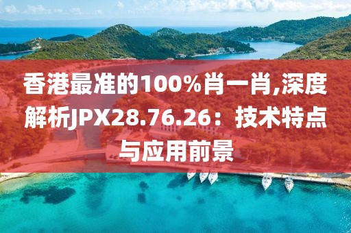 花开无言 第100页