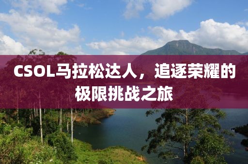 半城伤御伤魂 第100页