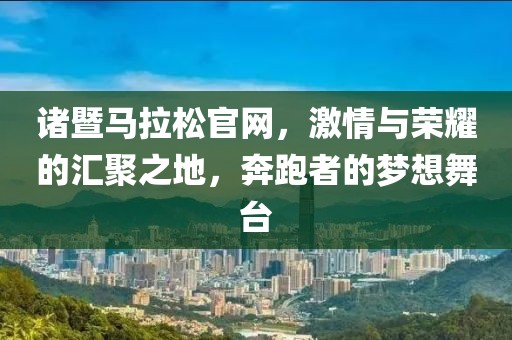 蹲在坟头吓鬼 第101页