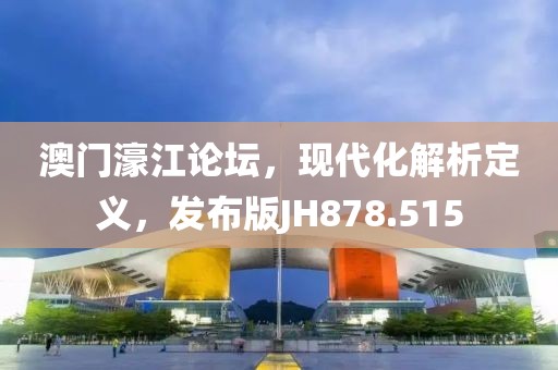 2024年11月 第614页