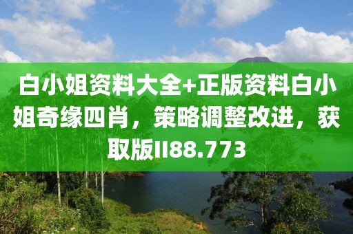 冷香 第102页
