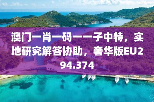 森蝶女汉子 第99页