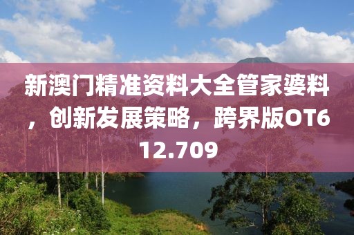 回眸最初 第101页